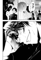 「呂色麗の冥婚論」試し読み（8/8）