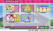 アーケードゲーム「サザエさん まちがいさがし」コース選択画面