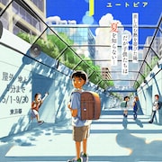 古き良き夏が失われつつある時代に生きる子供たちの近未来ジュブナイル「utopia」