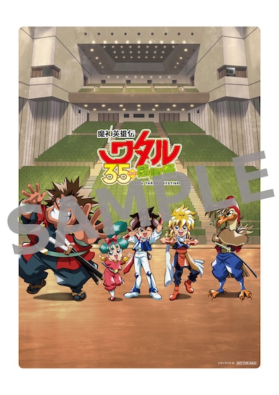 メーカー特典に用意された特製下敷き