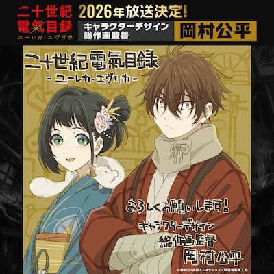 岡村公平のイラストコメント