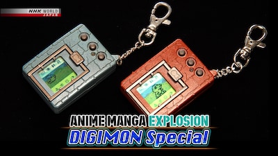 「ANIME MANGA EXPLOSION」『DIGIMON Special』」より