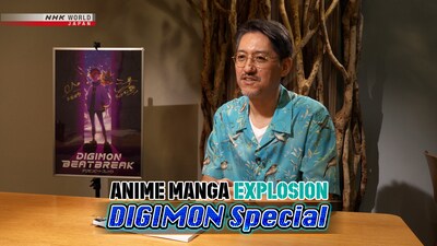 「ANIME MANGA EXPLOSION」『DIGIMON Special』」より