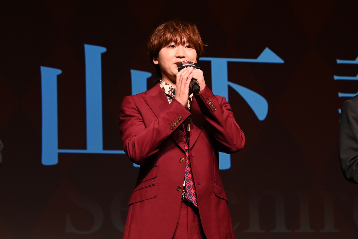 山下誠一郎