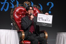 「ユニーク魔法が使えるとしたら、どんな魔法がいいか」というトークテーマに対する花江夏樹の回答