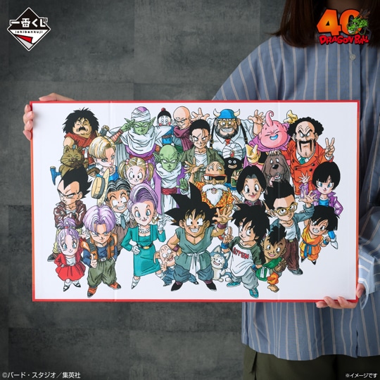 「ドラゴンボール」40周年を記念した一番くじ、原作のコマがさまざまなアイテムに