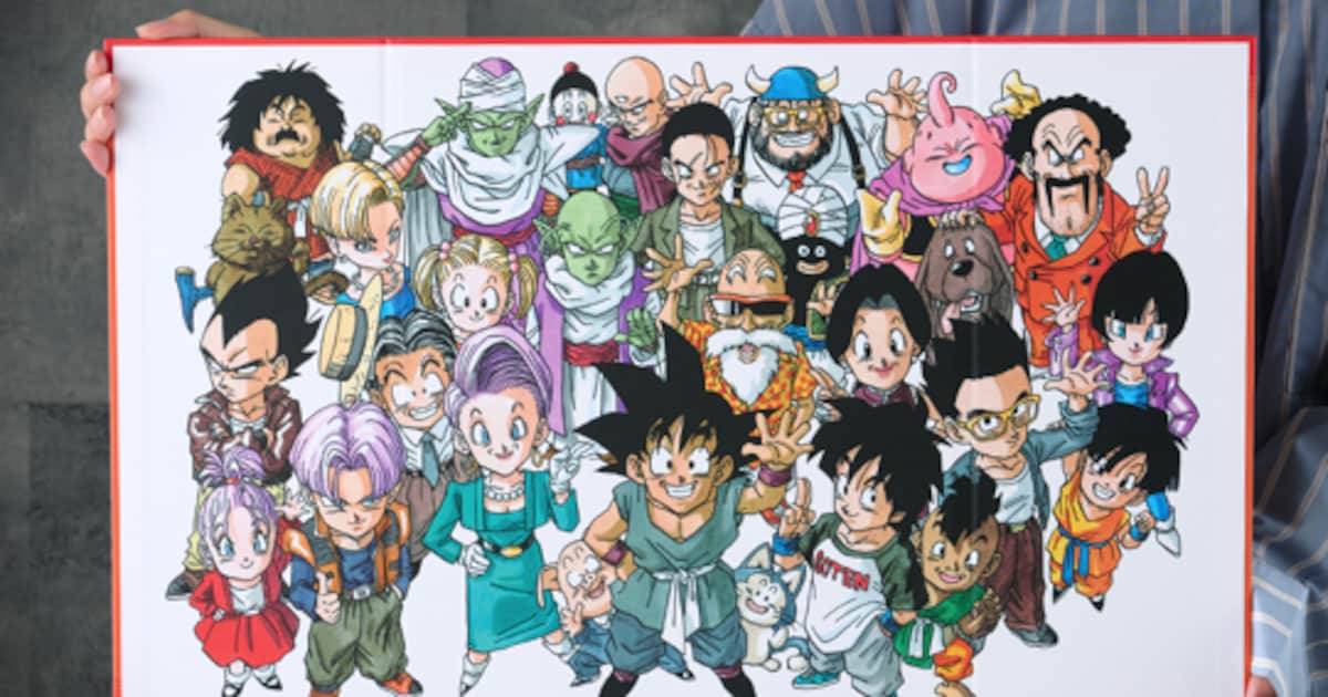 dragonball_ichibankuji_14.jpg? 