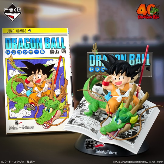 ドラゴンボール コミックス ビネット A賞 A賞「巻一 DRAGON BALL COMICS VIGNETTE」 - 「ドラゴンボール」40周年