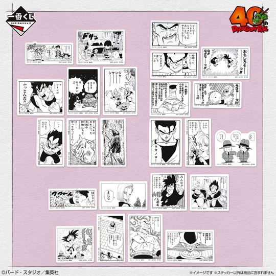 I賞「コマステッカーコレクション」 [画像・動画ギャラリー 16/19 