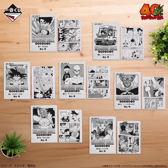 G賞「コミックスクリアファイルセット 巻一～巻二十一