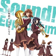 「響け!ユーフォニアム」最終楽章 全国200館規模で公開、ビジュアルに歴代部長たち