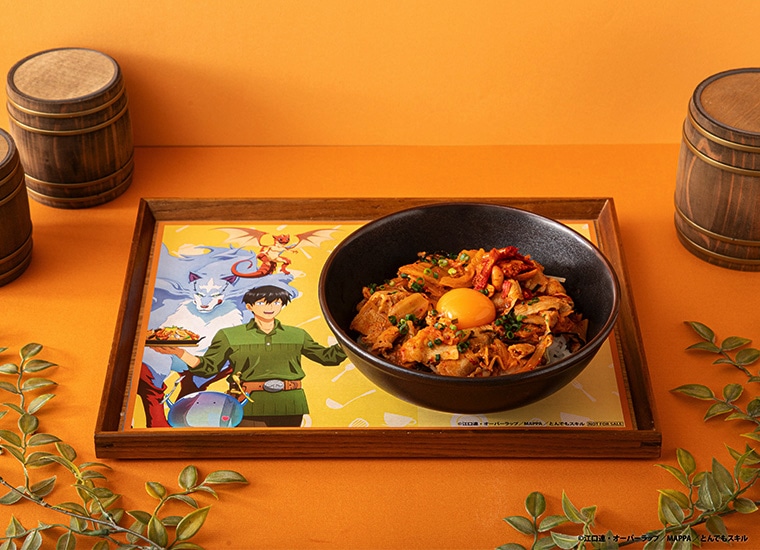 「とんでもスキルで異世界放浪メシ2～カフェ2025～」で提供される「オーク肉の豚キムチ丼」