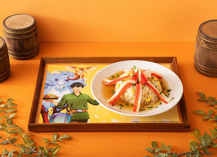 とんでもスキルで異世界放浪メシ2～カフェ2025～」で提供される