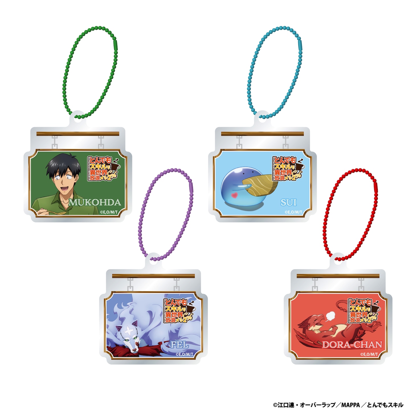 アクリルキーホルダー（ランダム4種）