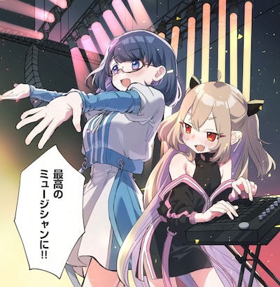 「キュージック！ 燃え尽き吸血鬼の音楽」より