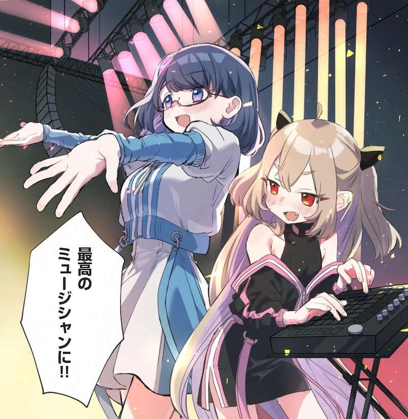 「キュージック！ 燃え尽き吸血鬼の音楽」より