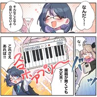 「キュージック！ 燃え尽き吸血鬼の音楽」より