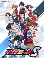 「グッズ付き入場チケット」に付いてくるビジュアルシール