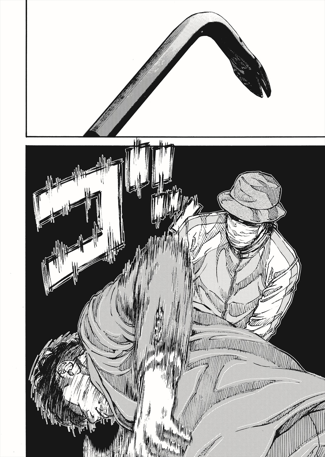 「罰」1巻より