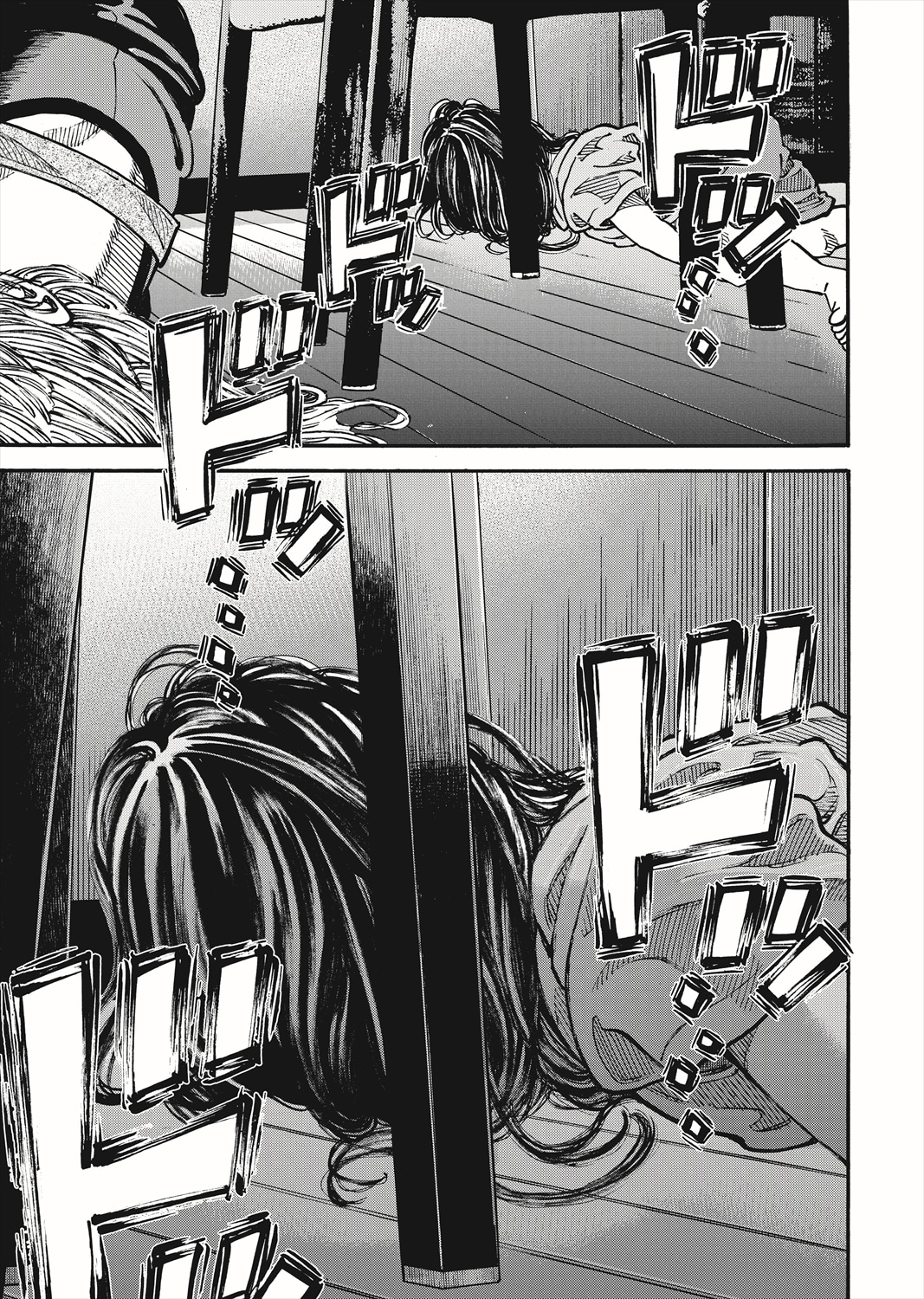 「罰」1巻より
