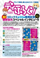 インタビューより