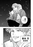 「JIN 格斗破王伝」より