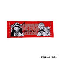 「ジャンプフェスタ2026」限定グッズ