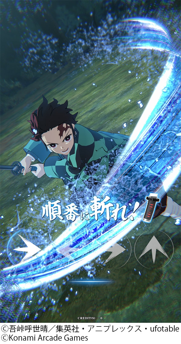 「鬼滅の刃 日輪バトルスラッシュ」プレイ画面（開発中）