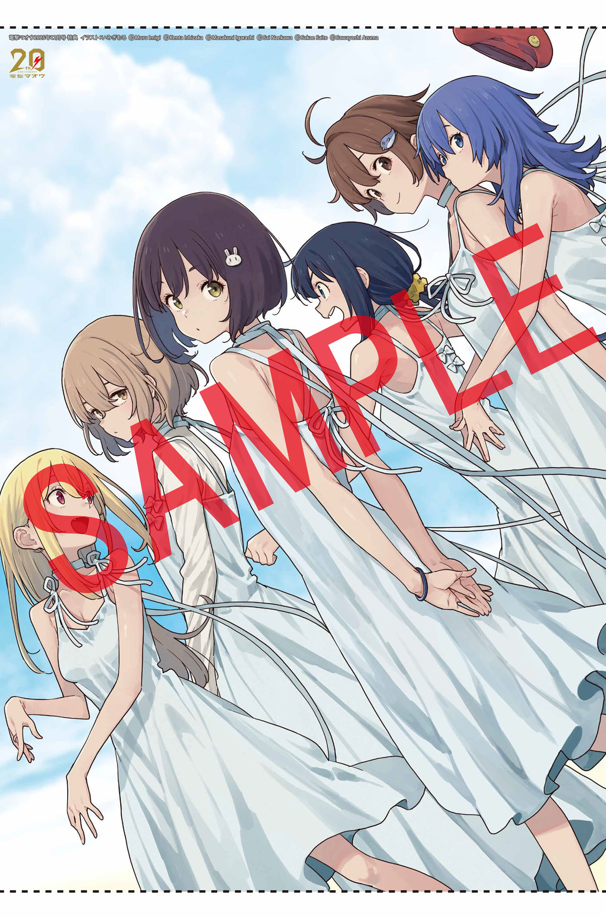 ゲーマーズ有償特典のオリジナルB2タペストリー