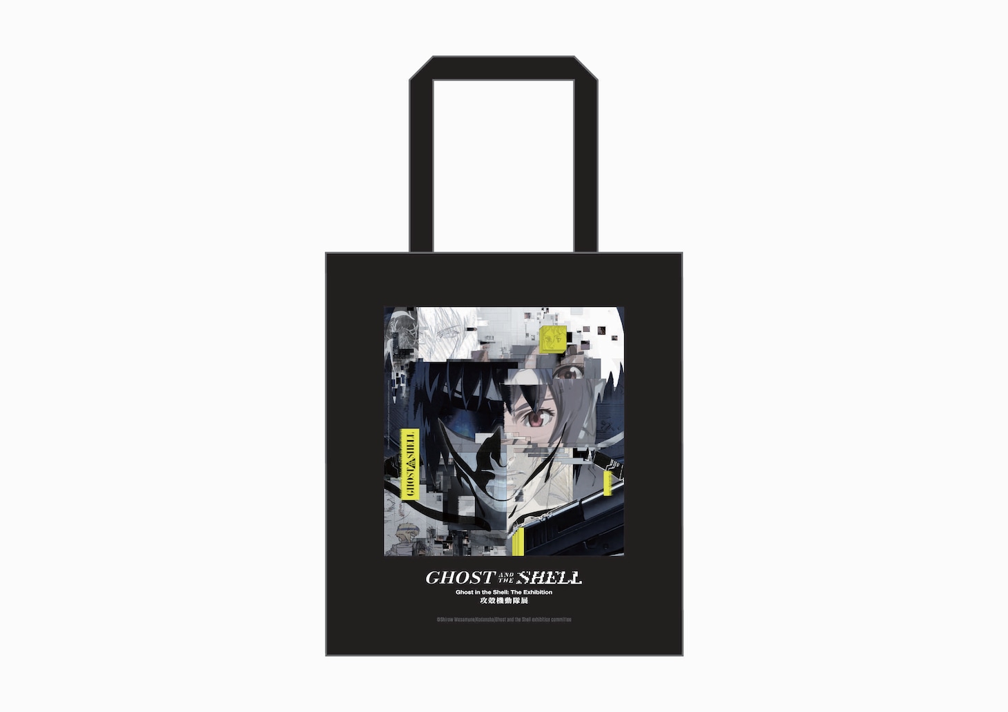 「攻殻機動隊展 Ghost and the Shell」のキービジュアルが描かれたトートバッグ