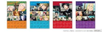 プレゼント第2弾に用意された「2026年クリアポスターカレンダー」全4種