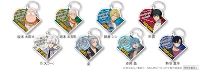 ラバーチャーム全8種