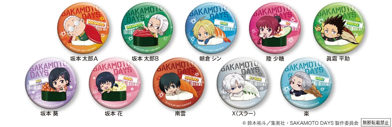 くら寿司 回転むてん丸 キッド 缶バッジ 回転むてん丸 くら寿司 第