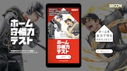 Webテストトップページのイメージ (c)青山剛昌 (c)満田拓也 協力:小学館