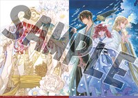 ザ花とゆめ12月1日号に付属する「暁のヨナ」両面ポスター
