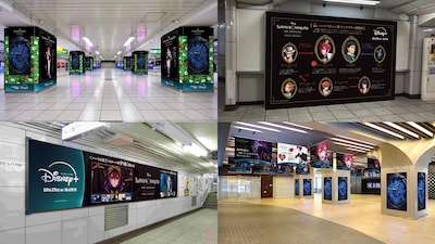 アニメ「ディズニー ツイステッドワンダーランド ザ アニメーション」池袋駅構内に掲出されている広告のイメージ。