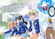 「Wiz～ニセ魔法使いの事件簿～」試し読み（2/8）