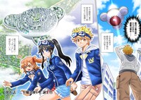 「Wiz～ニセ魔法使いの事件簿～」試し読み（2/8）