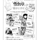 森薫が近況報告
