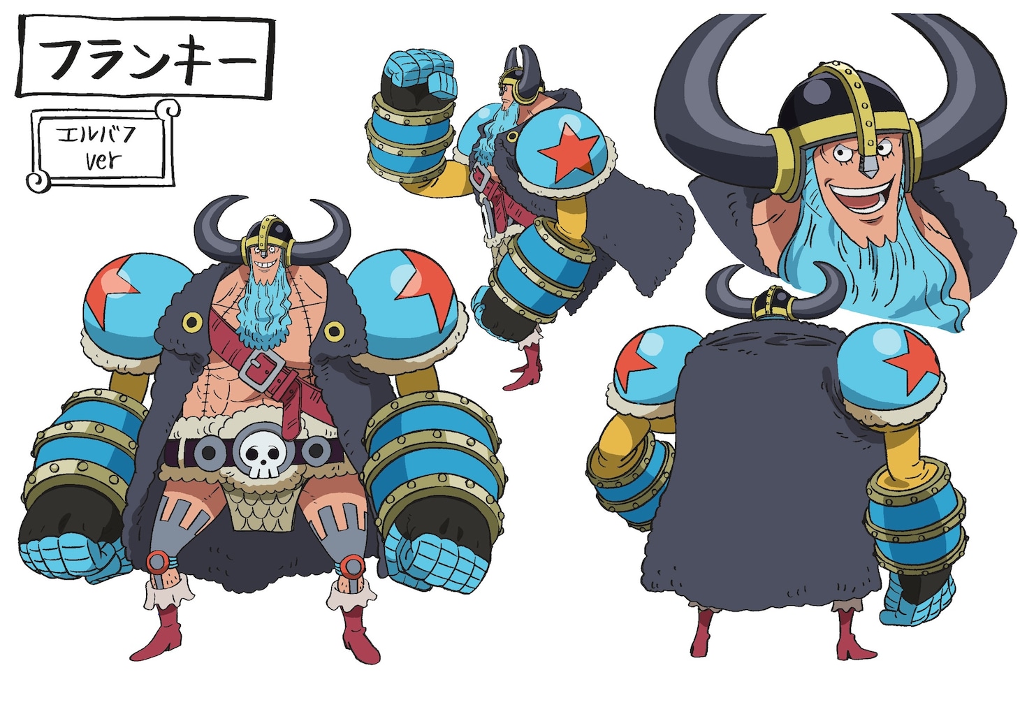 TVアニメ「ONE PIECE」エルバフ編フランキーの衣装設定画 (c)尾田栄一郎/集英社・フジテレビ・東映アニメーション
