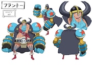 TVアニメ「ONE PIECE」エルバフ編フランキーの衣装設定画 (c)尾田栄一郎/集英社・フジテレビ・東映アニメーション