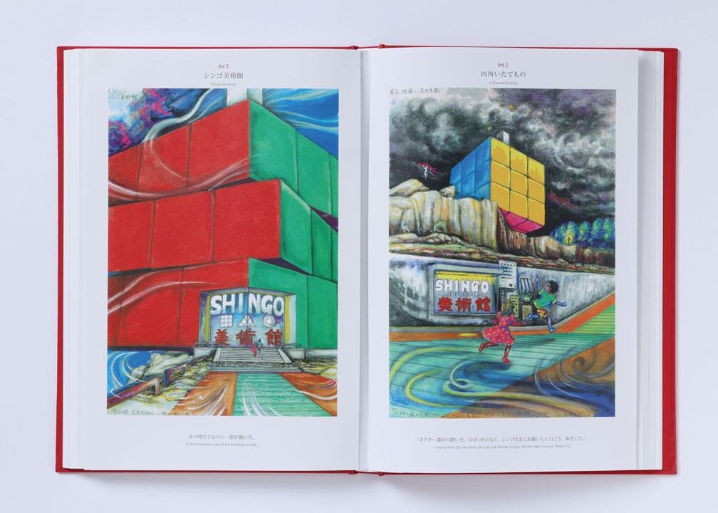 楳図かずお生誕90周年企画が始動 第1弾は最期の新作「ZOKU-SHINGO」BOX