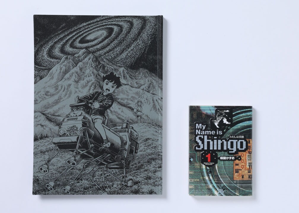 文庫版「わたしは真悟」との比較画像 - 楳図かずお生誕90周年