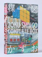 「ZOKU-SHINGO COMPLETE BOX」