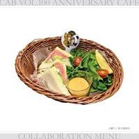 「新庄くんと笹原くん」がモチーフの「初恋の味♡真希ちゃんのジューシーハムサンド」