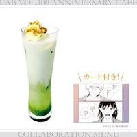 「虎に四目屋」がモチーフの「“仕事”のあとは甘味で一息♡」