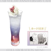 「NIGHTS BEFORE NIGHT」がモチーフの「Spring Night」