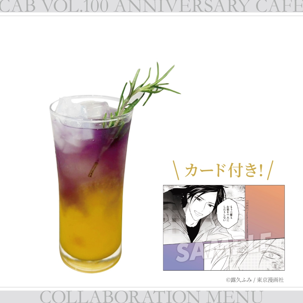 「UNDEAD-アンデッド-」がモチーフの「Pray for UNDEAD」