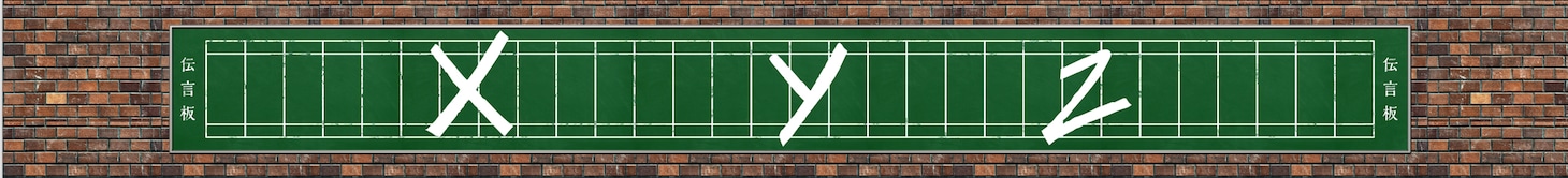 JR上野駅のPLATFORM13で放映される告知映像のイメージ