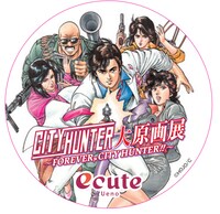 エキュート上野でもらえるステッカー